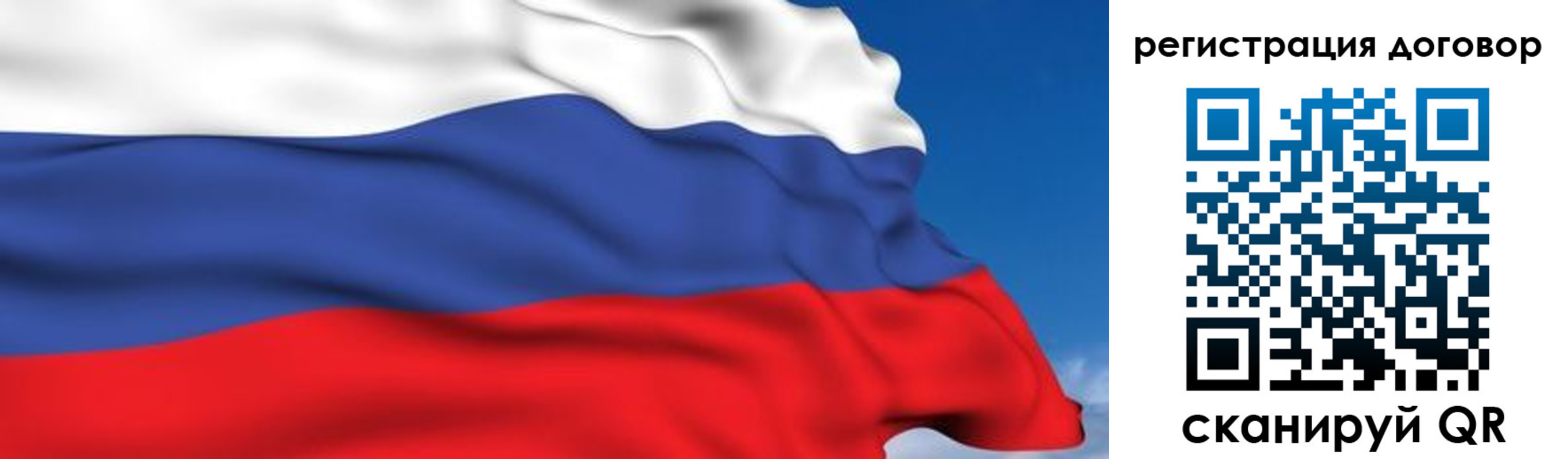 временная регистрация надежно в Лесном